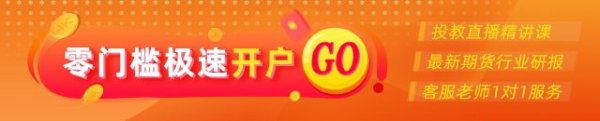 光大期货：3月24日能源化工日报