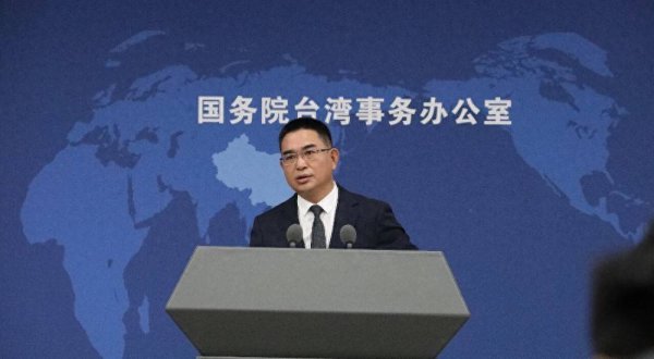 国台办：和平统一后，台湾经济将焕发新的活力