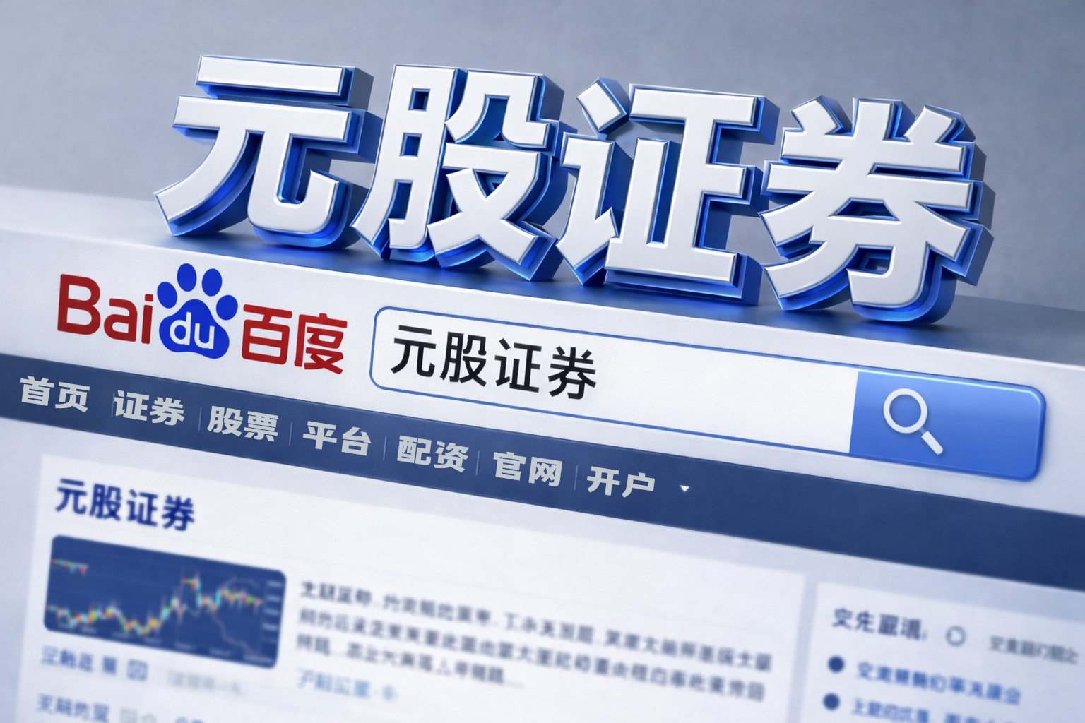以色列国防工业公司埃尔比特系统因战时需求而飙升